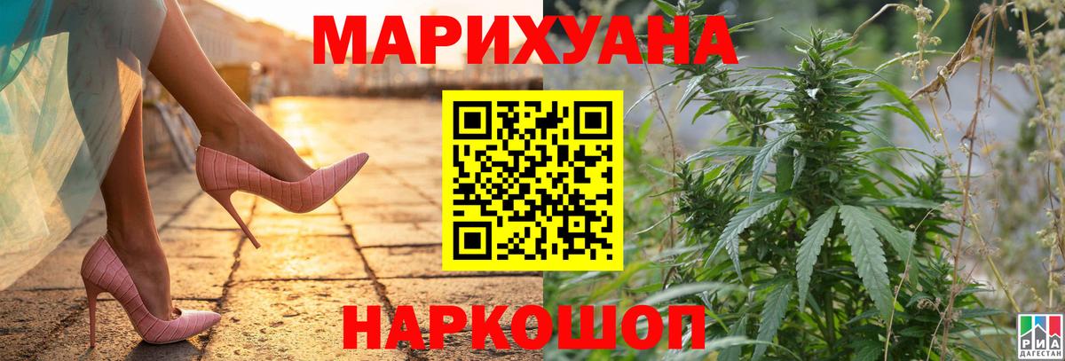 Бошки марихуана SATIVA & INDICA  Конопля THC 21%  Вход с VPN  Воронеж  Канабис марихуана 