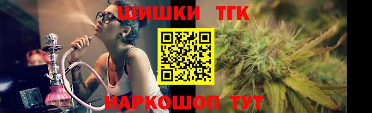 Конопля гибрид Воронеж